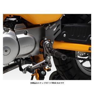 モンキー ヨシムラ（YOSHIMURA） ステップキット X-TREAD モンキー125('18) 559