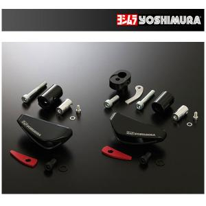 ヨシムラ（YOSHIMURA） レーシングスライダーキット PRO SHIELD
