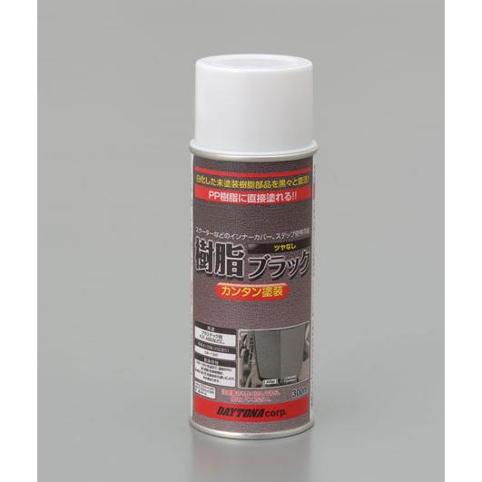 【4月23日出荷】デイトナ PP樹脂 ブラック　300ml 96396