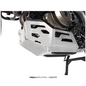 ヘプコ＆ベッカー スキッドプレート シルバー  V-STROM1050('20)  8103544-0012｜partsboxsj