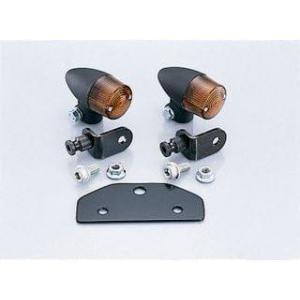 【4月3日出荷】キタコ  フロントウインカーキット(BK/OR)BITE　830-1126020