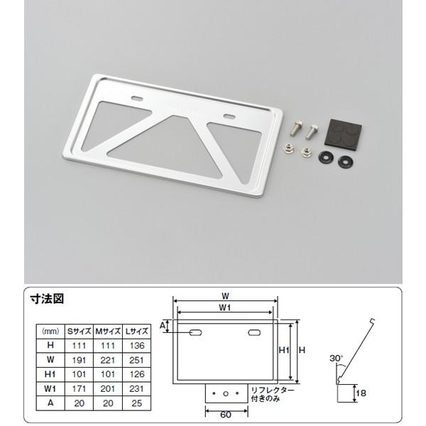 【4月8日出荷】デイトナ 軽量ナンバープレートホルダー 126cc以上用 リフレクター無し[クリア/...