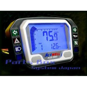 ACEWELL マルチファンクション多機能デジタルメーター ACE-3803