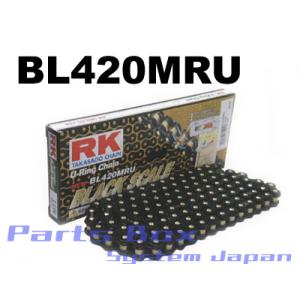 RKジャパン BL420MRU-130L ブラック Uリング シールチェーン BL420MRU-13...