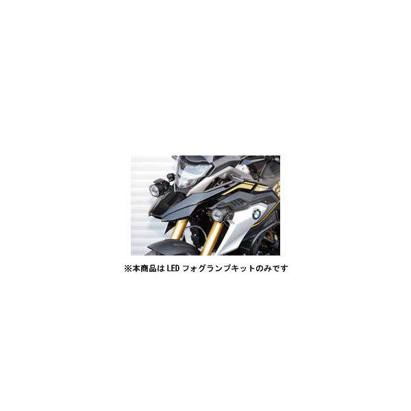 キジマ LEDフォグランプキット  BMW G310GS('21〜)  BM-01230