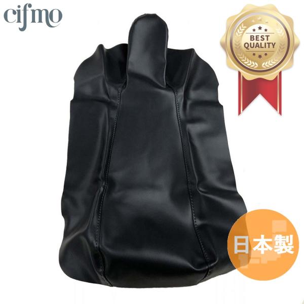 Cifmo(シフモ) ジェベル200(SH42A) シートカバー 黒 張替タイプ 安心の日本製 高品...