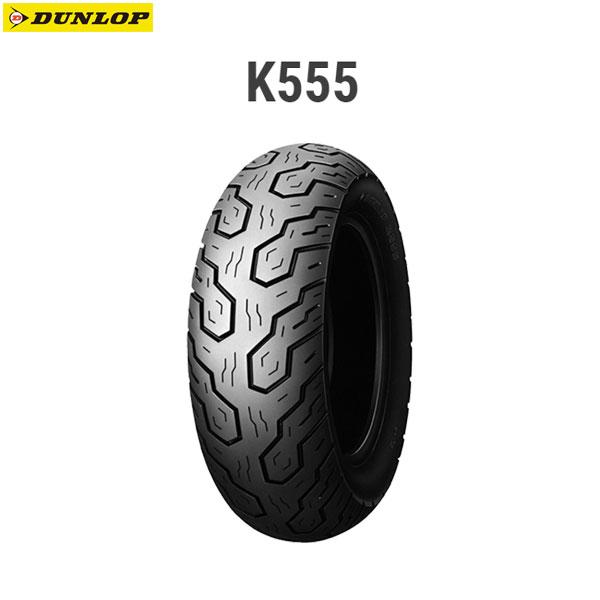 ダンロップ DUNLOP 228003 K555 フロント 120/80-17M/C 61V TL ...