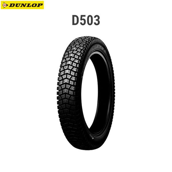 ダンロップ DUNLOP 270793 スノータイヤ D503 フロント/リア共用 2.75-14 ...