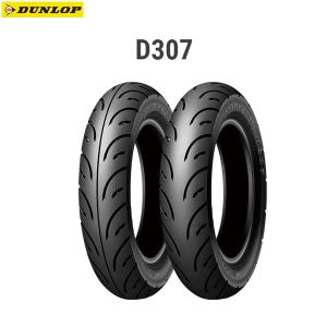 DUNLOP(ダンロップ) RUNSCOOT D307 3.00-10 42J TL フロント/リア