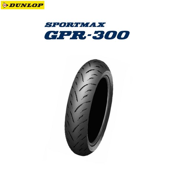 ダンロップ DUNLOP 310751 SPORTMAX GPR-300（Hレンジ） リア 150/...