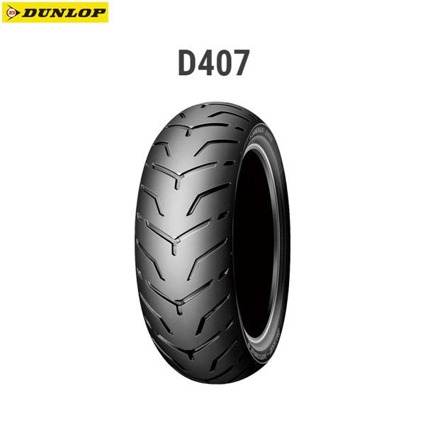 ダンロップ DUNLOP 311255 D407 リア 180/65B16M/C 81H TL  D...