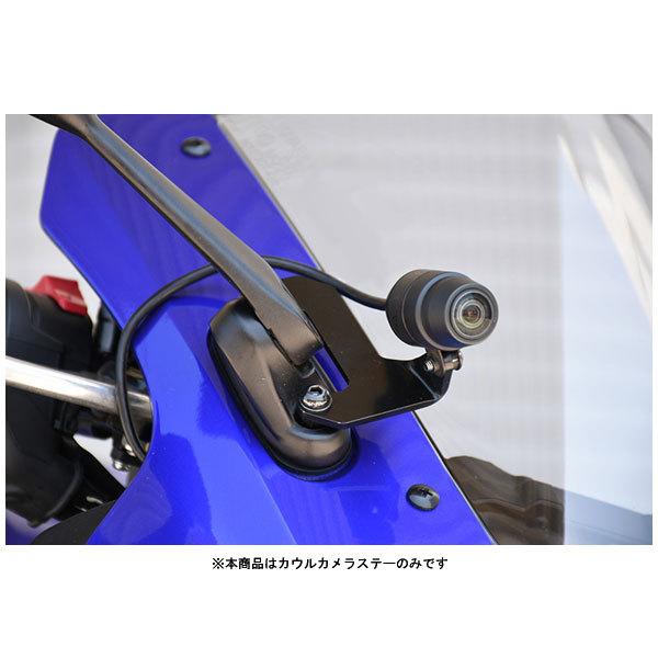 ミツバサンコーワ EDR用 カウルカメラステー2  YZF-R25/R3・GSX250R  EDR-...