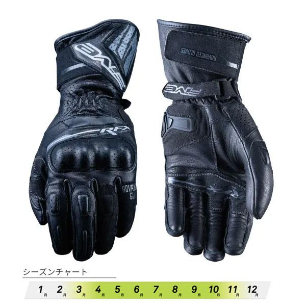 FIVE ファイブ グローブ RFX SPORT ブラック  [XLサイズ]  FIVE477091...