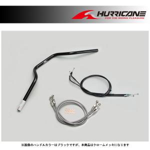 ハリケーン ヨーロピアン3型 ハンドル