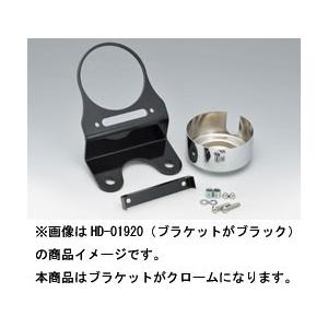 モーターロック スピードメーター移設ステー 04- XL スポーツスター