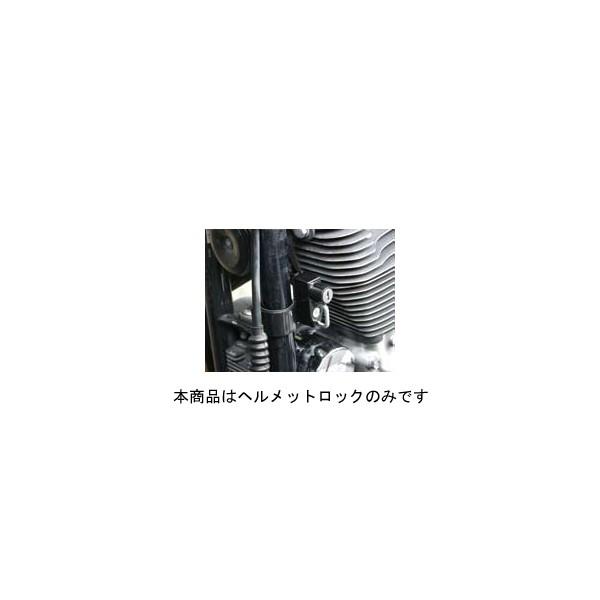 【3月27日出荷】キジマ ヘルメットロック 35mm パイプ用 クランプ式   ハーレー スポーツス...