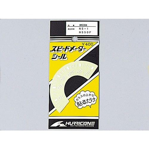 【4月2日出荷】ハリケーン スピードメーターシール  NS50/NS-1　HM3304