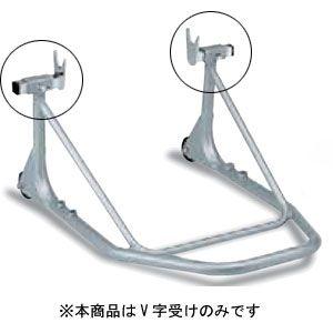 カワサキ（Kawasaki） メンテスタンド用V字型アタッチメント（左右