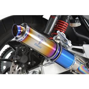 アールズギア  CB400SF/SB（'18〜） ワイバンクラシックR シングル チタンドラッグブル...