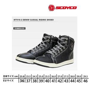 3月3日出荷】SCOYCO(スコイコ) MT016-2 DENIM デニムカジュアル