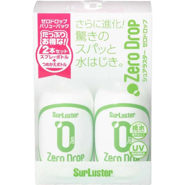 シュアラスター ゼロドロップ バリューパック 詰め替え 280ml 2本 O497520310314...
