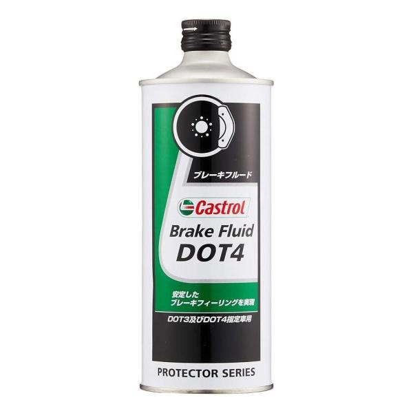 【7月14日出荷】カストロール ブレーキフルード DOT4 0.5L O4985330700515