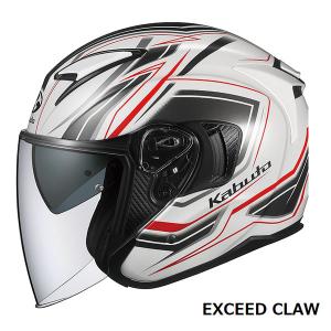【5月28日出荷】OGKカブト オープンフェイスヘルメット EXCEED CLAW(エクシード クロー)  パールホワイト  S(55-56cm)  OGK4966094581527｜partsboxsj