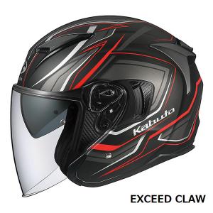 【5月10日出荷】OGKカブト オープンフェイスヘルメット EXCEED CLAW(エクシード クロー)  フラットブラック  M(57-58cm)  OGK4966094581589｜partsboxsj