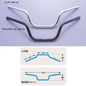 KIJIMA（キジマ） ハンドル ハンドルバー : ウェビック2号店 - 通販