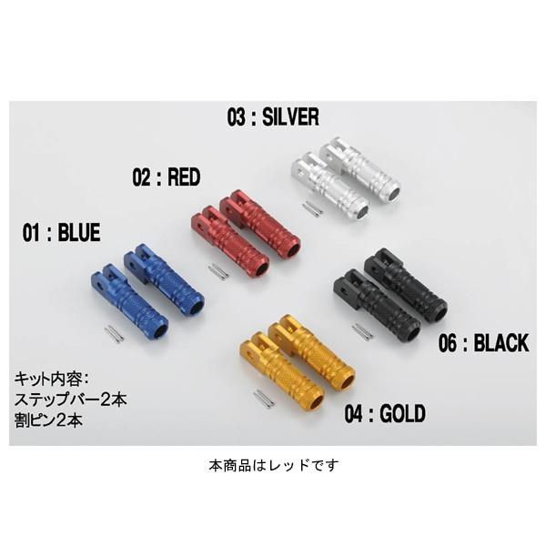 【7月10日出荷】POSH Faith マシンドステップバー(レッド)   YZF-R25/YZF-...