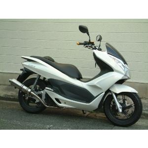 RMP RPM PCX125 マフラー RPMフルエキゾーストマフラー[ステンレス