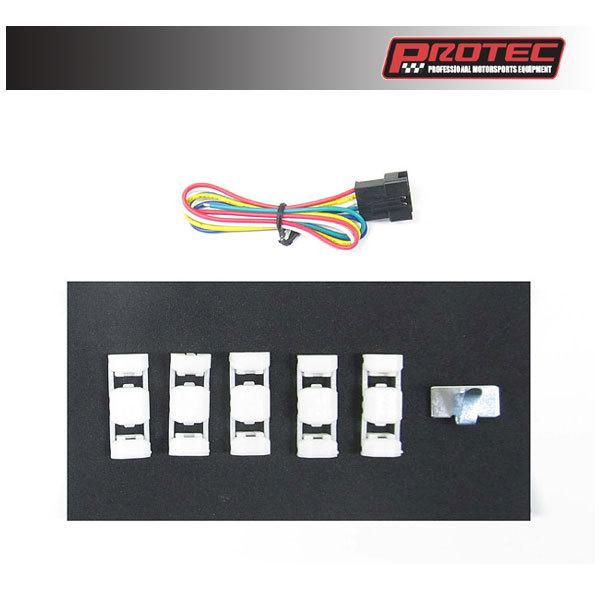 プロテック 11158 HS-S58 シフトポジションインジケーター車種専用ハーネスセット  バンデ...