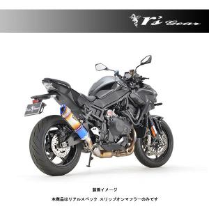BEET（ビート） Z H2 マフラー NASSERT Evolution タイプ2 スリップ