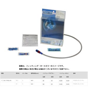 スウェッジライン フロントブレーキホースキット レッド＆ブルー/クリアホース  エイプ100 TYPE-D('09)  SAF168｜partsboxsj