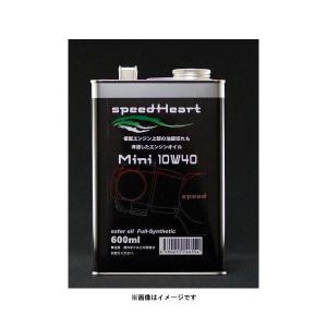 speedHeart エンジンオイル Mini ４ミニバイク専用  10w-40 800ml  SH-MN1040-8｜partsboxsj