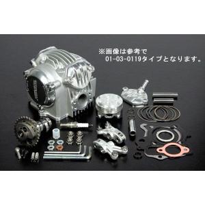 エンジン　CD50 キタコ　ボアアップ　106CC武川 モンキー　ゴリラ 武川 モンキー 4バルブヘッド106ccボアアップキット/01-05-8051 : por