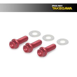 【5月1日出荷】武川 アルテックボルトキット(レッド/フランジ)  モンキー125/グロム/スーパーカブC125  SP06-11-0045｜partsboxsj