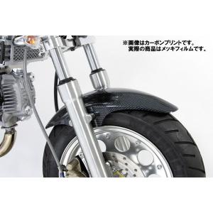 モンキー/ゴリラ スチール製メッキフェンダー/前後セット フロント