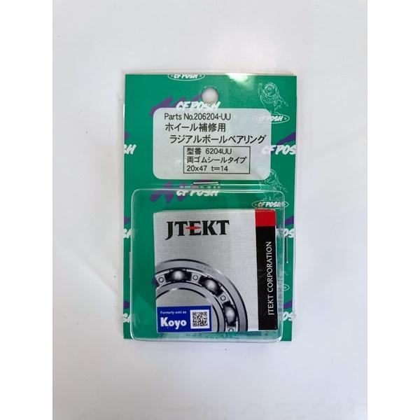 CF Posh Koyo ジェイテクト ボールベアリング ホイール補修用 6204UU 1個