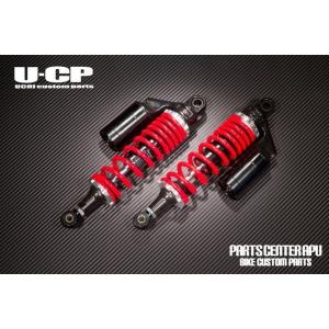 ◇新品U-CP エリミネーター250V/ELIMINATOR250V(全年式)ステンレス