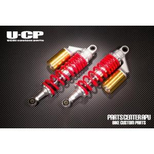 ◇新品U-CP エリミネーター250V/ELIMINATOR250V(全年式)ステンレス