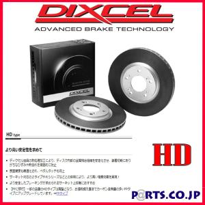 フロント ブレーキディスクローター HDタイプ 80〜85/9 メルセデスベンツ W126 380SEC (126043)｜partscojp