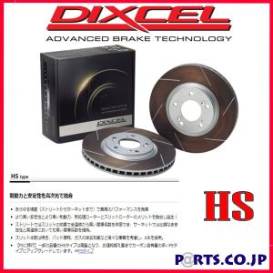 HSS ディクセル HSタイプ 熱処理済みスリット入りブレーキ