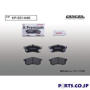 サイドミラー ドアミラー 日産 シルビア S13系 (1988〜1993