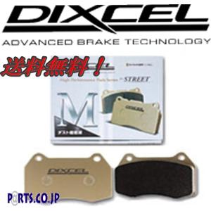 DIXCEL ディクセル ブレーキパッド Mタイプ フロント用 ボルボ V90 