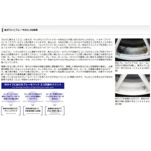 ディクセル グリス付属 ブレーキパッド Mタイ...の詳細画像5