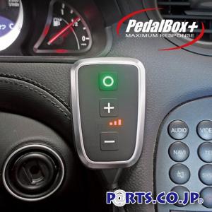 スロコン New PPT ベンツ W205 Cクラス スロットルコントローラー DTE