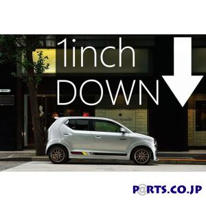 ライドテック　スズキ アルトワークス HA36 DOWNスプリング 2WD車用｜partscojp