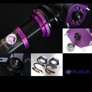 キット Da64v W エヴリイ エヴリイ 車高調 ミニ ミニ スズキ ステルス 店 自動車 15 Stlmin K32 Parts Co Jp