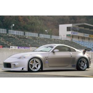 トップシークレット」フェアレディZ（Z33/350Z）用サイドステップ
